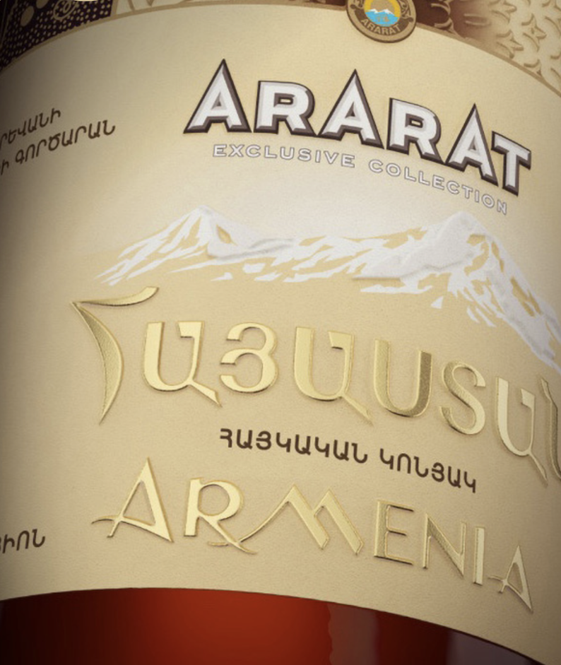 Ararat Armenia close up